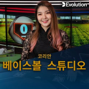 라이브카지노 코리안테이블 2