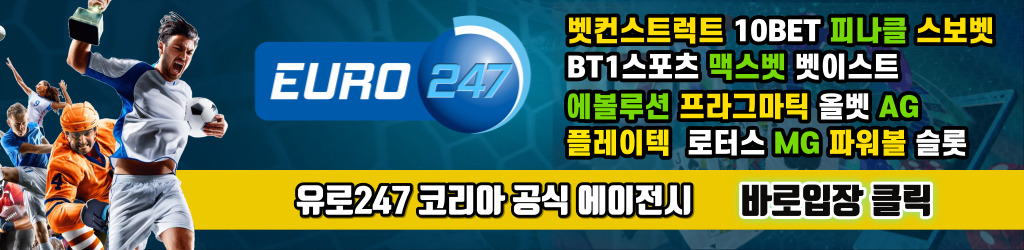 15 유로247-배너
